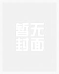 知了(1v1,青梅竹马)